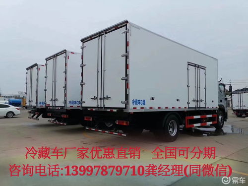 小型冷藏車(chē)和大型車(chē)哪種適合拉水果蔬菜和拉鮮肉如何選擇