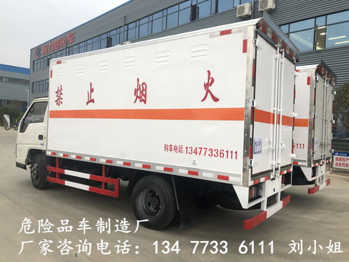 新款國(guó)六5.1米危險(xiǎn)品廂式貨車 專業(yè)合規(guī)，安全可靠